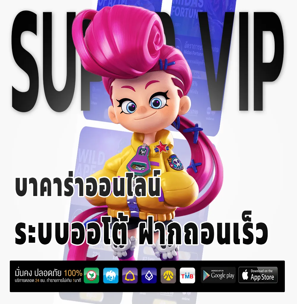 แทงบอลค่าน้ำดีที่สุด
